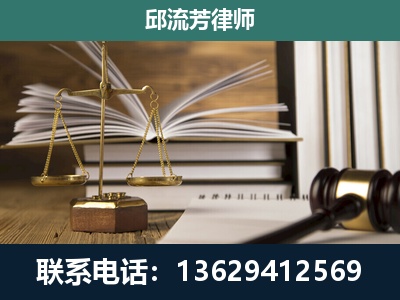 丘北-专注于刑事案件