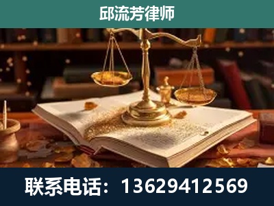 丘北-刑事案件