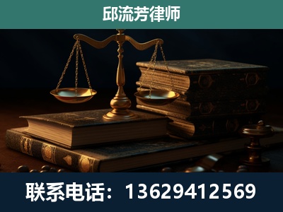 丘北-刑事案件