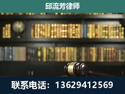 丘北-刑辩律师