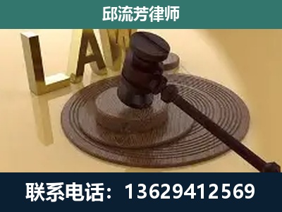 丘北-刑事诉讼