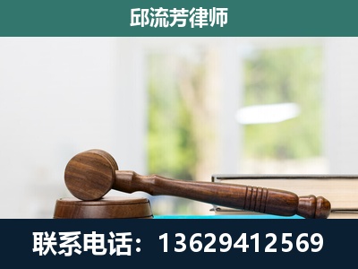 丘北-刑事辩护